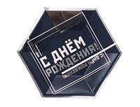 1502-4513 Тарелка фигур С ДР Мужской Стиль 23см6шт