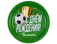 1502-5265 Тарелка С ДР Футбол 23см 6шт/G