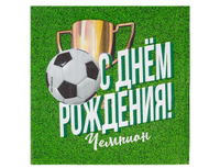 1502-5269 Салфетка С ДР Футбол 33см 12шт/G