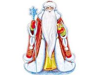 1505-2138 Плакат Дед Мороз 50х35см	