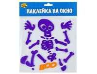 1507-1825 Наклейка гелевая на окно HWN Скелет/G