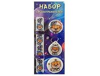 1507-2088 Светоотражатель Космопес комплект 4шт