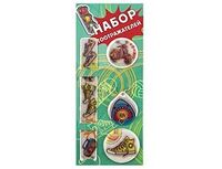 1507-2090 Светоотражатель Стритстайл комплект 4шт