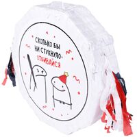 1507-2292 Пиньята Человечки Мемы С ДР с лентами
