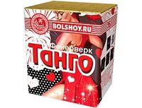 1510-0051 Батарея салютов Танго 16 залпов 30сек