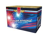 1510-0062 Батарея салютов Россия 48залпов 50сек