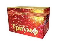 1510-0075 Батарея салютов Триумф 48залпов 44сек