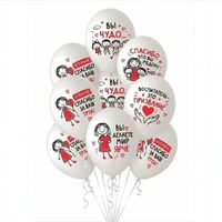 1103-3457 Шар с рисунком 14" Воспитателю 2цв