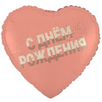 1202-4434 К 18" GLAM РУС ДР Стразы
