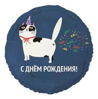 1202-4435 К 18" РУС С ДР Кот пукающий конфетти