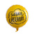 Круг Хеппи Beerday! 18/45см Круг Хеппи Beerday! 18/45см