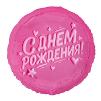 1202-4333 К 18" РУС С ДР Глазурь розовая