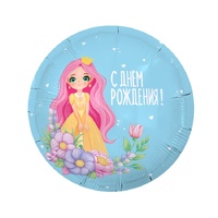 1202-4487 Р 18" РУС С ДР Милая леди