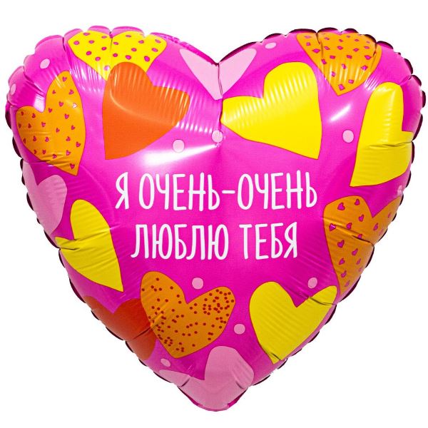 Шар LOVE и фигурные сердца для романтического предложения