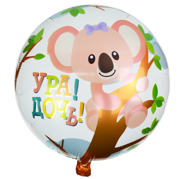 Фольгированные шары 18" от Yachen