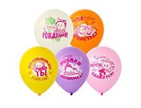 1103-2699 Шар 12" с рис С ДР Малышка 2цв/E