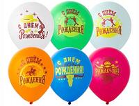 1103-2879 Шар 12" с рис С ДР Вестерн 2цв/Е