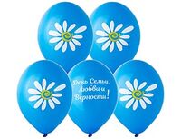 1103-2919 Шар с рисунком 14" День Семьи