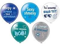 1103-3224 БК Шар 12" 1ст. 2цв. Тебе можно все