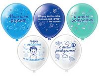 1103-3226 БК Шар 12" 1ст. 2цв. С ДР!Мальчики рулят