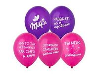 1103-3184 Шар с рисунком 14" Милфа