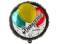 1202-3598 К 18" РУС ВЫПУСКНОЙ