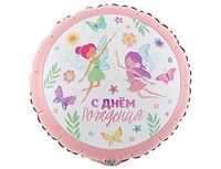  1202-3723 К 18" РУС ДР Феи 