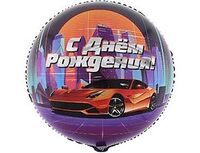  1202-3096 К 18" РУС ДР Крутая тачка 