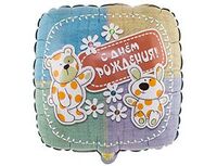 1202-3095 К 18" РУС ДР Зверюшки-Игрушки	
