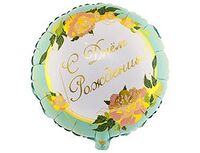 1202-3102 К 18" РУС ДР Пионы изящные	