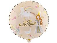 1202-3111 К 18" РУС ДР Принцесса и Единорог	