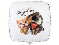 1202-3094 К 18" РУС ПОЗДРАВЛЯЕМ Питомцы	