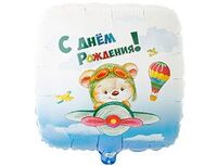1202-3221 К 18" РУС ДР Мишка-пилот	