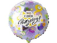 1202-3222 К 18" РУС ДР Круги разноцветные	