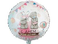 1202-3157 К 18" РУС ДР Me To You Акварель	