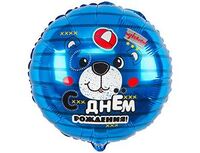 1202-3223 К 18" РУС ДР Медвежонок	