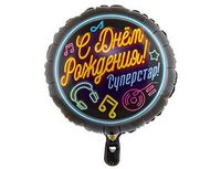 1202-2996 К 18" РУС ДР СУПЕРСТАР	