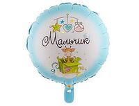 1202-3032 К 18" РУС МАЛЬЧИК С рождением	