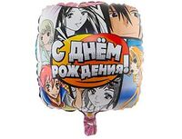 1202-3034 К 18" РУС ДР Аниме	