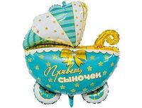 1207-4579 К ФИГУРА Коляска ПРИВЕТ СЫНОЧЕК	