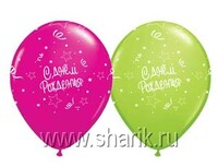 1103-1211 Шелк 11" С ДР Звезды Серпантин TropAst/Q