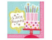 1502-1312 Салфетка Сладкий Праздник 25см 16шт/А	