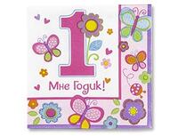 1502-2077 Салфетка 1-й ДР Девочка 25см 16шт/А	