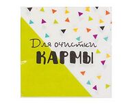 1502-4141 Салфетка Фуд Party 25см 12шт/G	