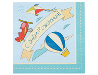 1502-4247 Салфетка С ДР Самолётики 33см 12шт/G	