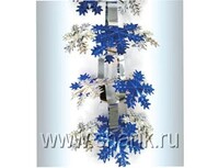 1505-0492 Гирлянда Снежинка фол сер/син 2,7мх30смG