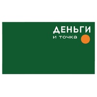 1509-2877 Конверт д/денег ДЕНЬГИ И ТОЧКА