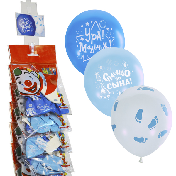 воздушные шары с рисунками в маленьких упаковках - лучший выбор для праздника, когда много не надо