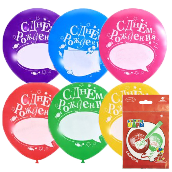 воздушные шары с рисунками в маленьких упаковках - лучший выбор для праздника, когда много не надо